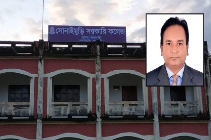 শিক্ষার্থীদের রাজাকার বলে গালি দেওয়া সেই অধ্যক্ষের পদত্যাগ