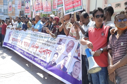 বাগেরহাটে শেখ হাসিনা ও শেখ তন্ময়ের ফাঁসির দাবিতে বিক্ষোভ