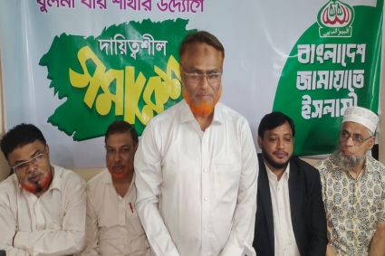 জামায়াত ক্ষমতায় এলে বিচারহীনতার সংস্কৃতি থেকে দেশ বের হয়ে আসবে