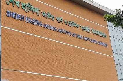 শেখ হাসিনা বার্নসহ নাম পরিবর্তন হলো যে ১৪ হাসপাতালের