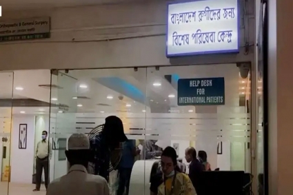 কলকাতায় বাংলাদেশি রোগী না দেখার ঘোষণার বিরোধিতা