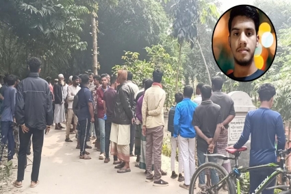 চবি শিক্ষার্থী ফরহাদের মরদেহ উত্তোলনে পরিবার ও এলাকাবাসীর বাধা