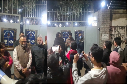 মহানবী (সা.)-কে নিয়ে কটূক্তি করা শিক্ষককে চাকরিচ্যুতের দাবি