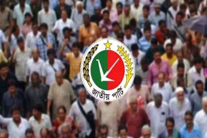 জাতীয় পার্টির প্রতিষ্ঠাবার্ষিকী আজ