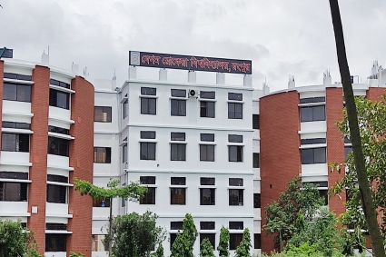 আবু সাঈদ হত্যা : রোকেয়া বিশ্ববিদ্যালয়ের ৭১ শিক্ষার্থীকে শাস্তি