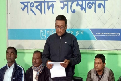 ইউপি চেয়ারম্যানের বিরুদ্ধে স্বাক্ষর জালিয়াতির অভিযোগ মেম্বারদের