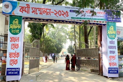 ১৫ বছর পর রাজশাহীতে আজ জামায়াতের সম্মেলন