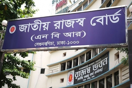 অর্থ মন্ত্রণালয়ের নির্দেশে ভ্যাটহার বৃদ্ধি  দাবির মুখে সিদ্ধান্ত বদল এনবিআরের