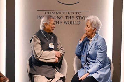 পাচার হওয়া অর্থ ফেরাতে ক্রিস্টিন লাগার্ডের সহায়তা চান ড. ইউনূস