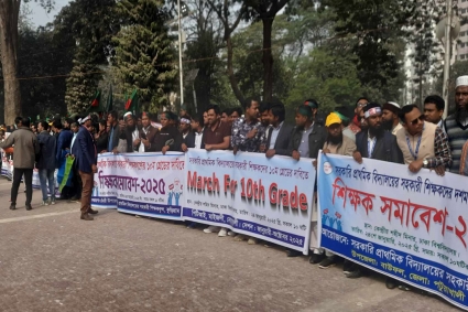 প্রধান উপদেষ্টার কার্যালয় অভিমুখে পদযাত্রা করবেন শিক্ষকরা