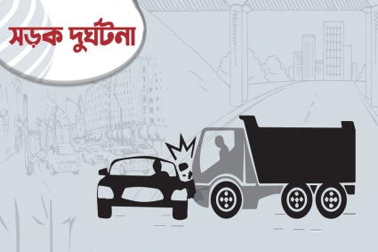 ডেমরায় এক কাভার্ড ভ্যানের ধাক্কায় আরেক ভ্যান চালক নিহত