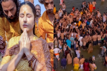 মহাকুম্ভে ক্যাটরিনাকে ঘিরে ধরল স্বল্পবসনা পুরুষরা!