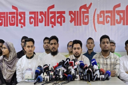 সংবাদ সম্মেলনে নাহিদ ইসলাম আ. লীগের নিবন্ধন বাতিল ও রাজনীতি নিষিদ্ধ করতে হবে