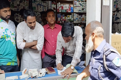 মেয়াদোত্তীর্ণ ওষুধ সংরক্ষণ, দুই ফার্মেসিকে জরিমানা