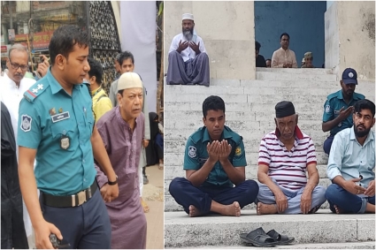 এক হাতে নিরাপত্তা অন্য হাতে প্রার্থনা