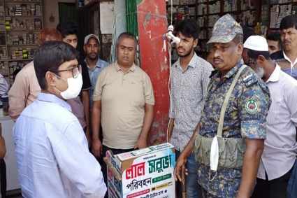 ঈদযাত্রায় অতিরিক্ত ভাড়া আদায়, নোয়াখালীতে ৪ পরিবহনকে জরিমানা