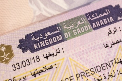 হজ মৌসুম  বাংলাদেশ-পাকিস্তানসহ কয়েকটি দেশের ওপর সৌদির ভিসা নিষেধাজ্ঞা