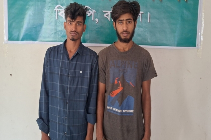 মাদকের টাকার জন্য খুন করে লাশ গুম, বরিশালে দুই যুবক গ্রেপ্তার