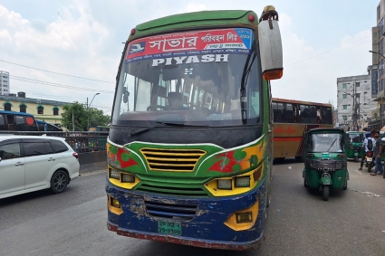 সাভারে ফের চলন্ত বাসে ডাকাতি, স্বর্ণালঙ্কার লুট