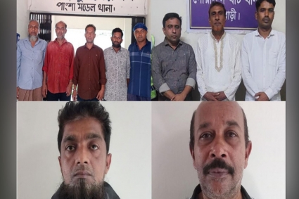 রাজবাড়ীতে আ.লীগের ১০ নেতাকর্মী গ্রেপ্তার