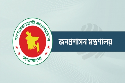 জনপ্রশাসনে সংস্কার বড় সংস্কার করতে হবে নির্বাচিত সরকারকে