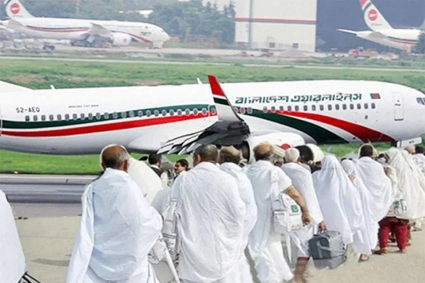 সৌদি পৌঁছেছেন ২৮ হাজার ৫৯৫ হজযাত্রী