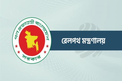 রেলওয়ের অনুমোদন ছাড়া রেললাইন সংলগ্ন এলাকায় পশুর হাট নয়