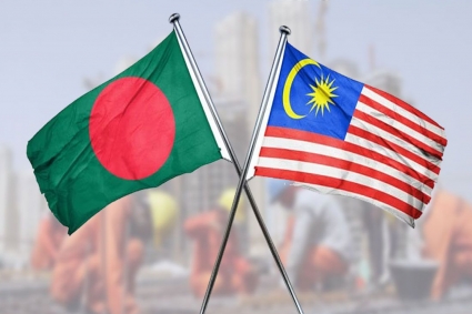 জয়েন্ট ওয়ার্কিং গ্রুপের বৈঠক শেষ মাল‌য়ে‌শিয়ায় কর্মী পাঠা‌নোর চূড়ান্ত সিদ্ধান্ত হয়নি