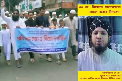 নবাবগঞ্জে সমাবেশকে কেন্দ্র করে রক্তক্ষয়ী সংঘর্ষের আশঙ্কা এলাকাবাসীর