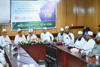 ইসলামপন্থিদের ঐক্যের জন্য উদার জামায়াত