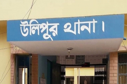 কু‌ড়িগ্রা‌মে পানিতে ডুবে কিশোরের মৃত্যু