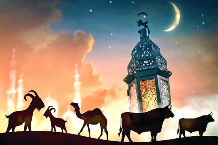 ত্রুটিযুক্ত পশু দিয়ে কোরবানি করার বিধান