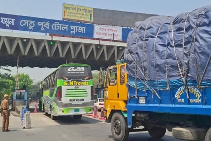 যমুনা সেতুতে সর্বোচ্চ টোল আদায়ের রেকর্ড
