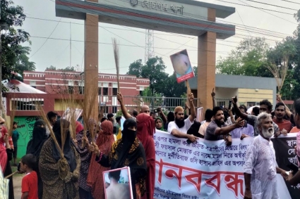 মামলা থেকে বৈষম্যবিরোধী নেতার নাম বাদ দেওয়ার অভিযোগ, বিএনপির ঝাড়ুমিছিল