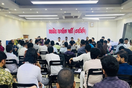 সভাপতি-সাধারণ সম্পাদক পদে একজন সর্বোচ্চ দুইবার