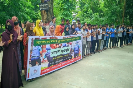 আবু সাঈদ হত্যা মামলার গণশুনানি দাবি বেরোবি শিক্ষার্থীদের