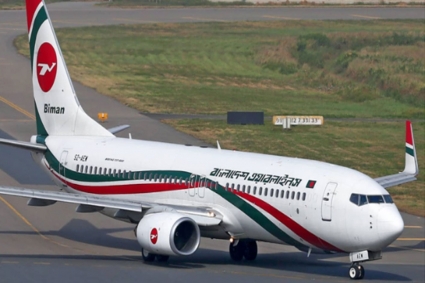 দাঁড়িয়ে থাকা বোয়িং বিমানে আঘাত করল লাগেজ ট্রলি