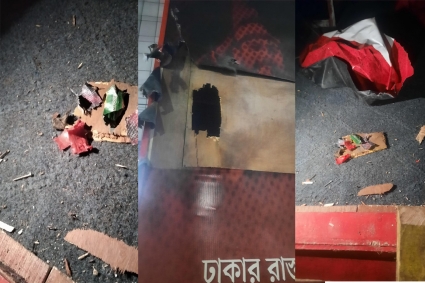এনসিপি কার্যালয়ের সামনে ককটেল বিস্ফোরণ