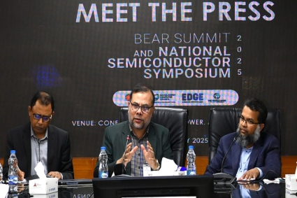 আজ শুরু হচ্ছে ২ দিনব্যাপী ন্যাশনাল সেমিকন্ডাক্টর সিম্পোজিয়াম