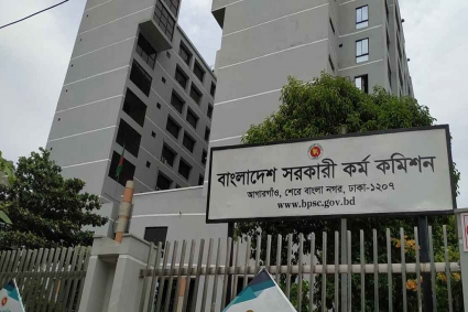 ৪৮তম বিশেষ বিসিএস পরীক্ষা আজ, নিয়োগ পাবেন ৩ হাজার চিকিৎসক