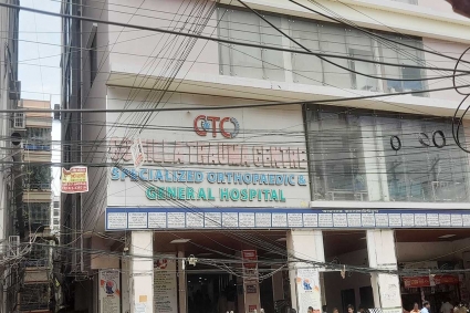 কোনো নোটিশকে পাত্তা দিচ্ছে না কুমিল্লা ট্রমা সেন্টার