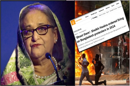 হাসিনার গুলি চালানোর নির্দেশ নিয়ে আল জাজিরার ‘বিস্ফোরক’ প্রতিবেদন