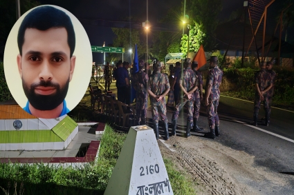 গুলিতে মারা যাওয়ার ২১ ঘণ্টা পর বাংলাদেশির মরদেহ ফেরত দিল বিএসএফ