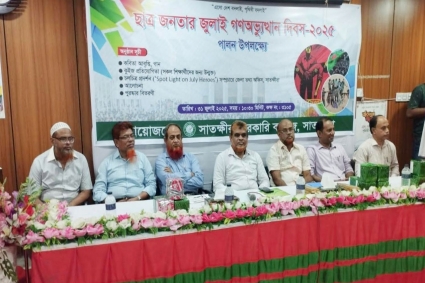 সাতক্ষীরা সরকারি কলেজে ছাত্রদের বাদ দিয়ে জুলাই গণঅভ্যুত্থান দিবস পালন