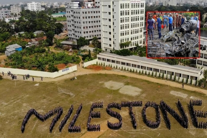 ১২ দিন পর আজ খুলছে মাইলস্টোন কলেজ, শুরুতেই নেই একাডেমিক কার্যক্রম