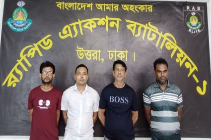 খিলক্ষেতে র‌্যাবের অভিযানে ৩টি আগ্নেয়াস্ত্র উদ্ধার, গ্রেপ্তার ৪