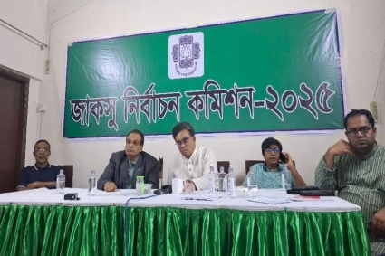 জাকসু নির্বাচন : রাতভর অবরুদ্ধ উপাচার্য ও নির্বাচন কমিশন