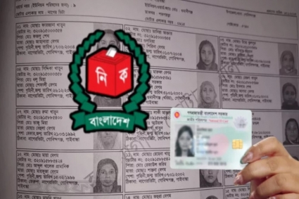 পুরুষের চেয়ে ১৯ লাখ ৯৪ হাজার নারী ভোটার কম