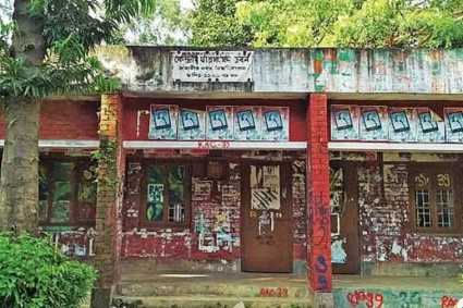 জাকসুতে ৩৩ বছর পর ভোট আজ