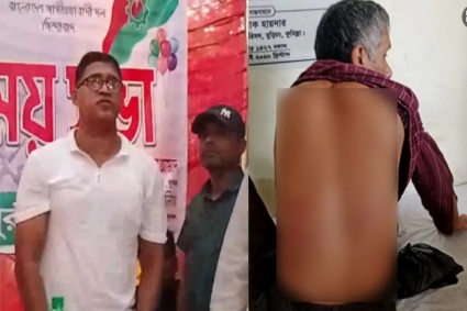 দায়িত্বে অবহেলার অভিযোগে বৃদ্ধ পাহারাদারকে পেটালেন যুবদল নেতা